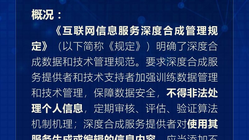 上海信息技术有限公司