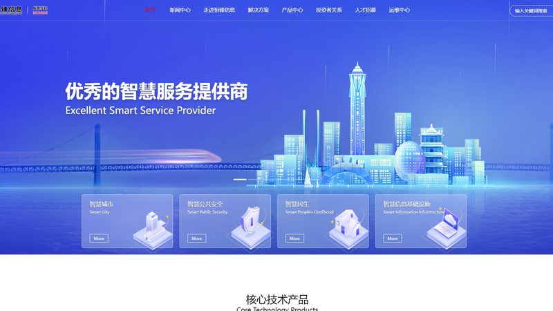 弱电系统集成招标书，揭秘招标背后的关键要素