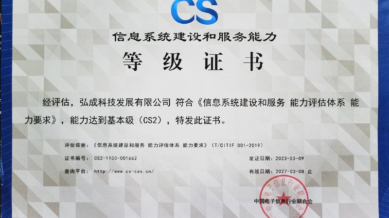 服务器运维托管，如何选择性价比之选？**