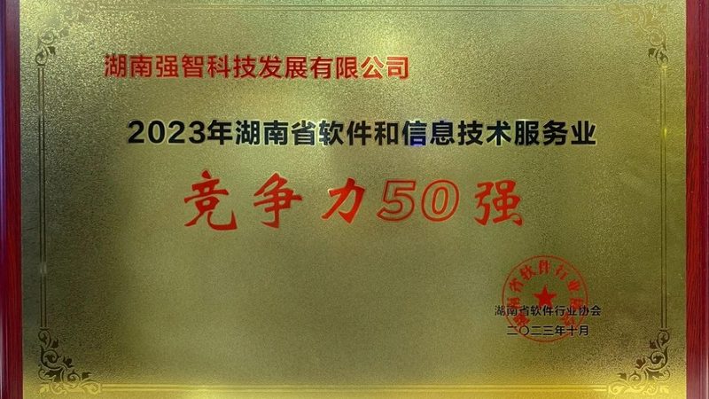 数据中心驻场运维：流程不是摆设，是保命底线
