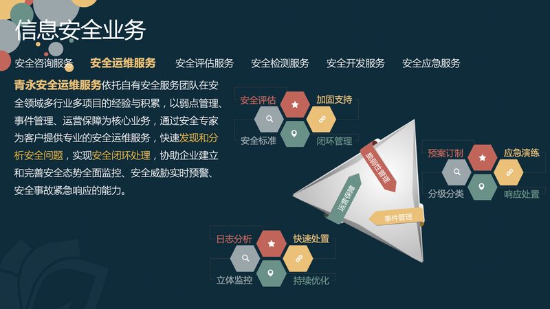 机房建设：定制化方案如何助力企业IT稳定发展**