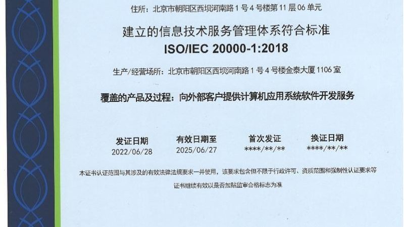 医院IT运维，这些服务内容不可或缺**