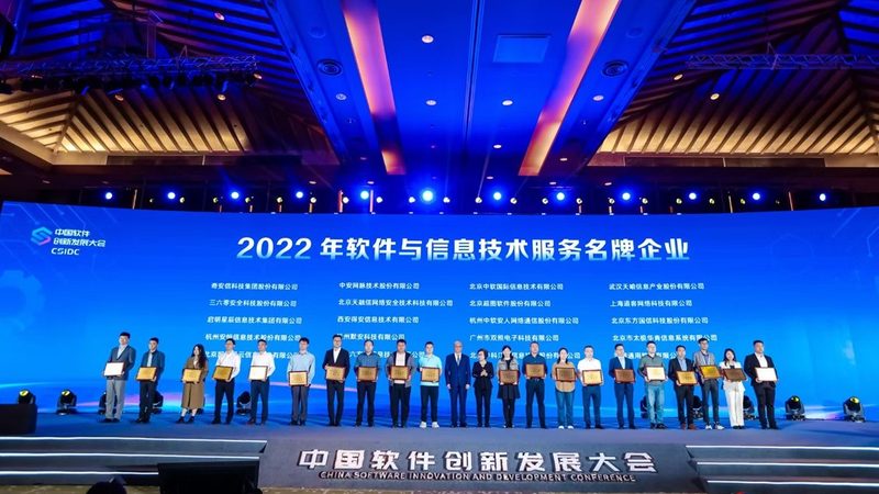 IT咨询公司收费标准揭秘：如何评估合理性与价值
