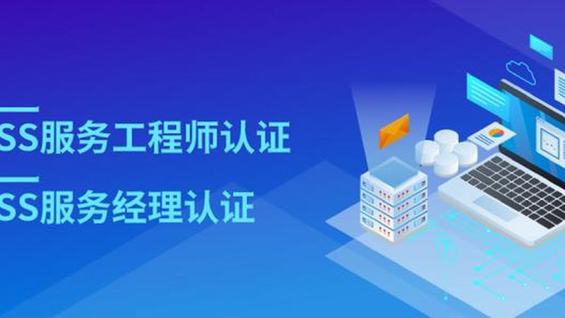 制造业桌面运维：如何保障稳定高效的生产环境**